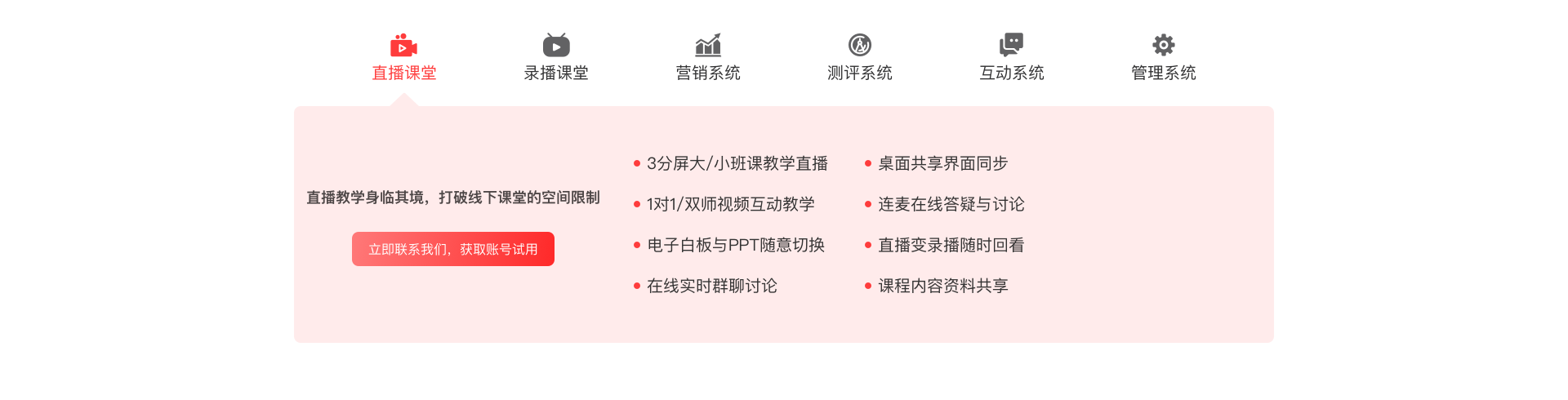 悦商东方-国家高新企业