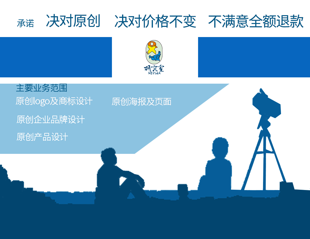 包裝設(shè)計(jì)/頁面設(shè)計(jì)/菜單設(shè)計(jì)/圖標(biāo)設(shè)計(jì)/內(nèi)容設(shè)計(jì)