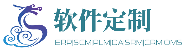 軟件開發(fā)|軟件定制|倉儲物流系統(tǒng)|軟件設(shè)計(jì)