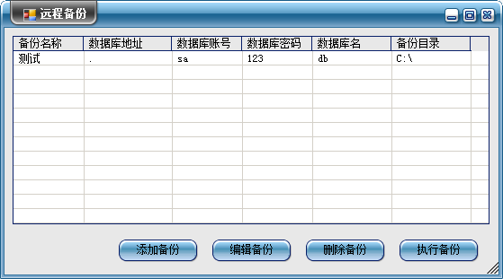 艾迪科技