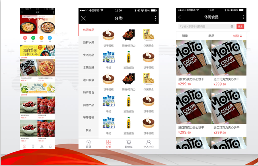 千界科技-國家高新企業(yè)十年店