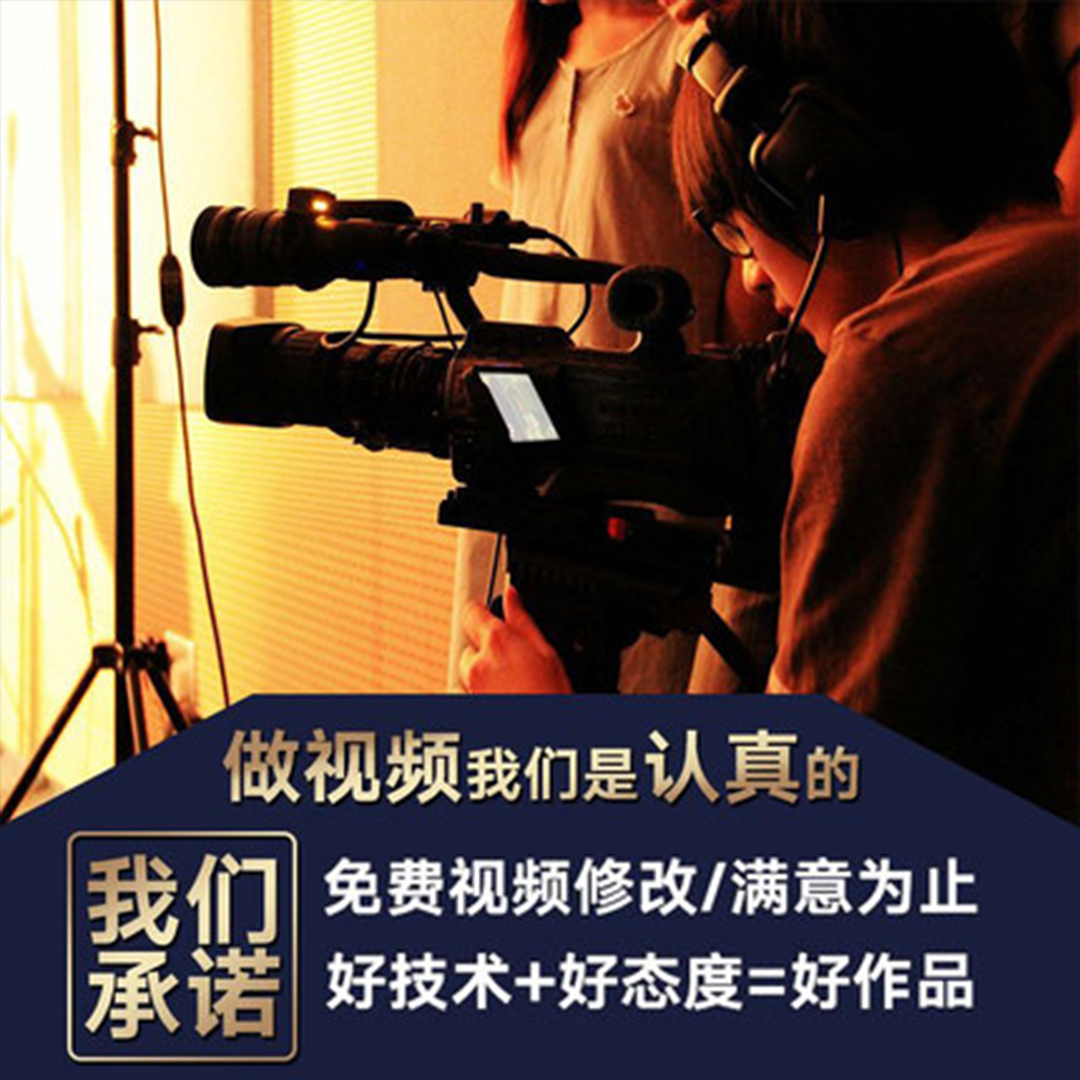 白鹿影視制作