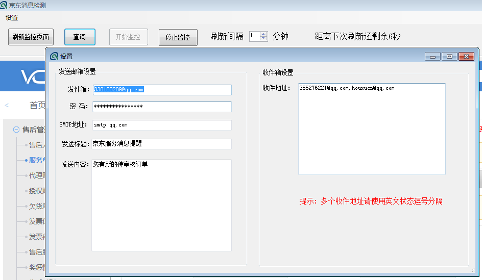 巧讯科技有限公司