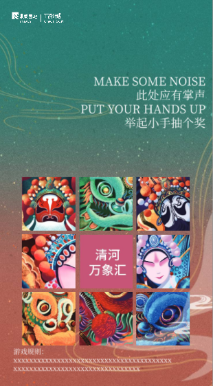易玩狗 Eventgooo