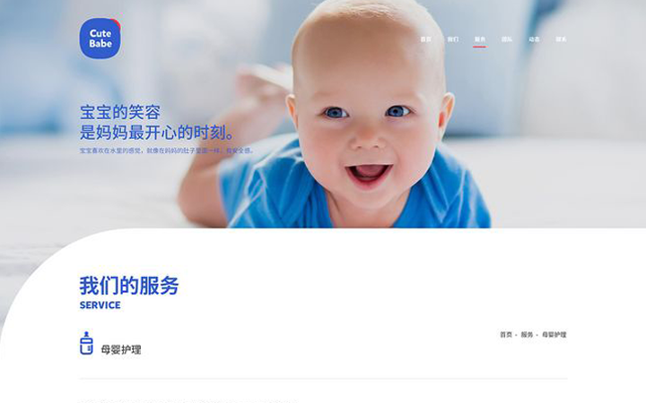 趙小馬網絡科技-11年經驗實體