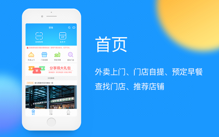 国内开发APP哪个公司好_最有实力的APP开发公司是哪家?