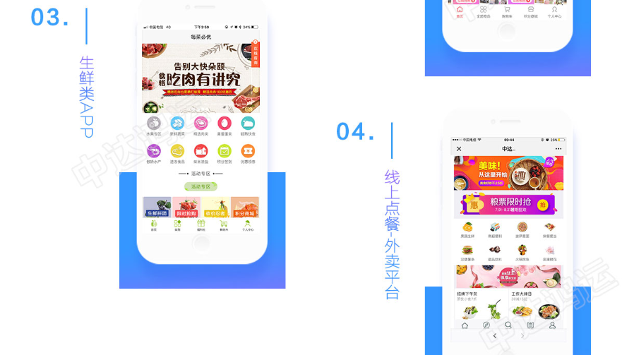 龍象網(wǎng)絡(luò)科技