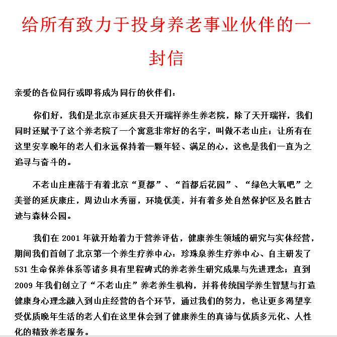 縱橫創(chuàng)意策劃