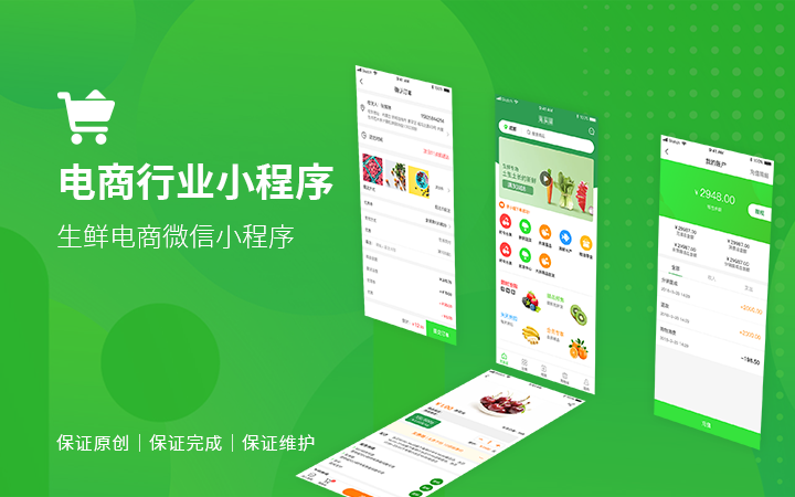 程序开发需求怎么写_需求开发程序小结怎么写_小程序开发的需求多