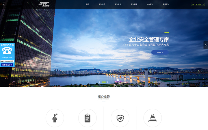 营销型网站建设开发哪里好_营销型网站建设公司哪家好哪个好哪里好