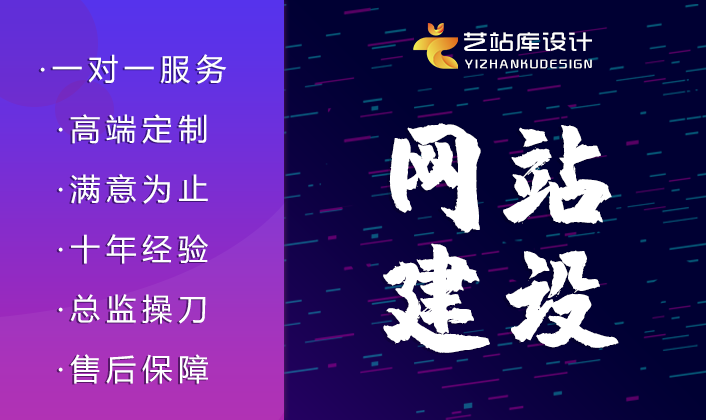 艺站库设计-一站式设计解决方案