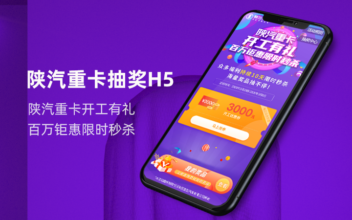 六?？萍?專精特新企業(yè)