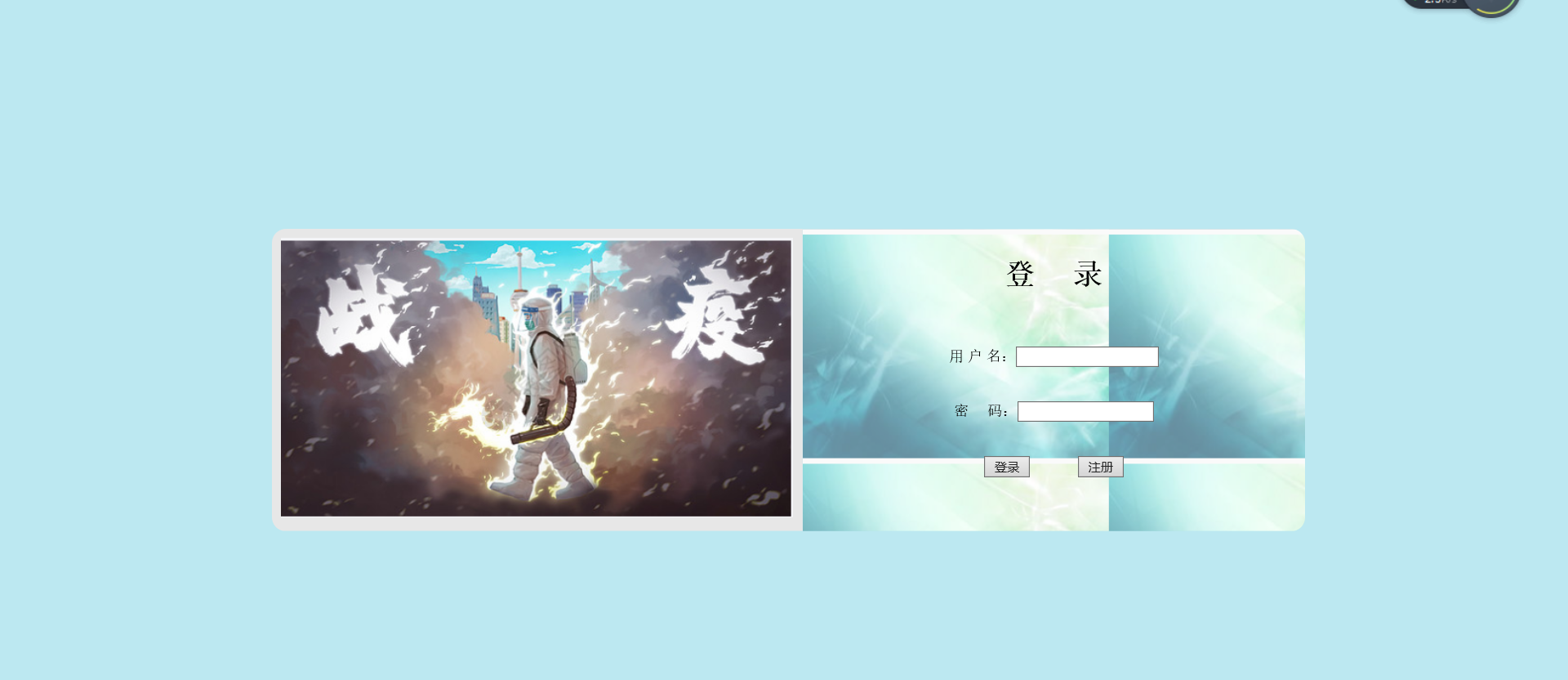 網(wǎng)頁前端開發(fā)設(shè)計(jì)