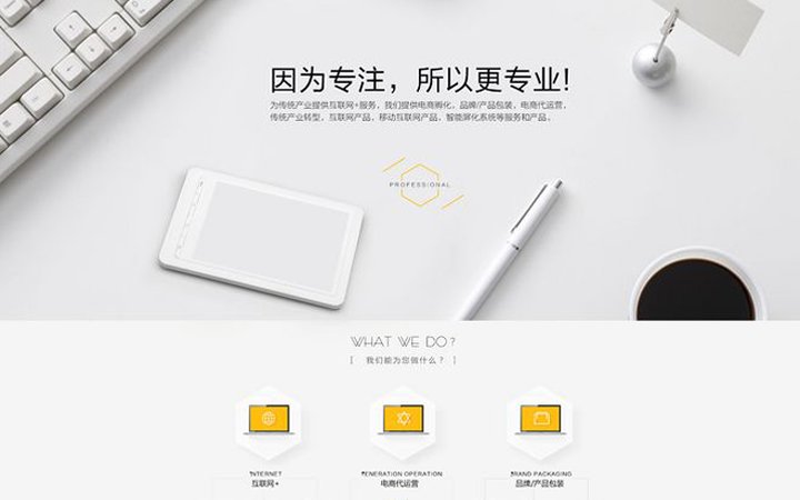趙小馬網(wǎng)絡(luò)科技-11年經(jīng)驗(yàn)實(shí)體