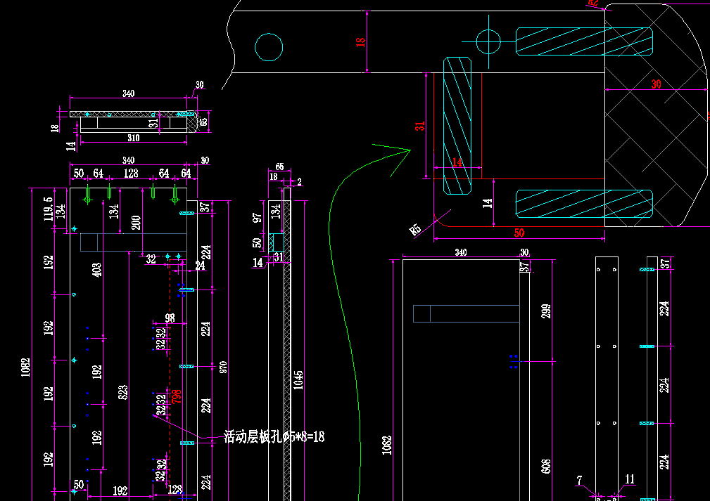 家具工艺图绘制