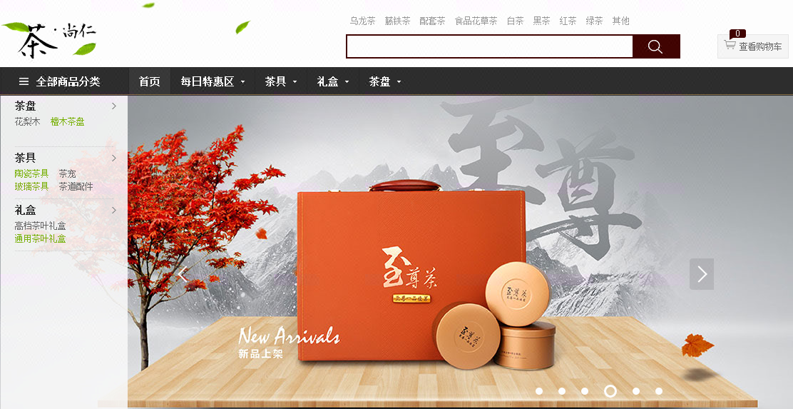 seo网站优化,软件研发,航空旅游机票的预订,私人定制及尚仁茶叶的销售