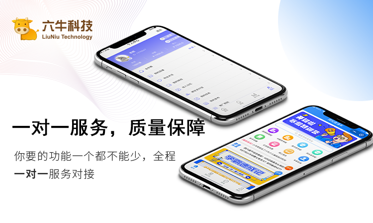 六?？萍?專精特新企業(yè)