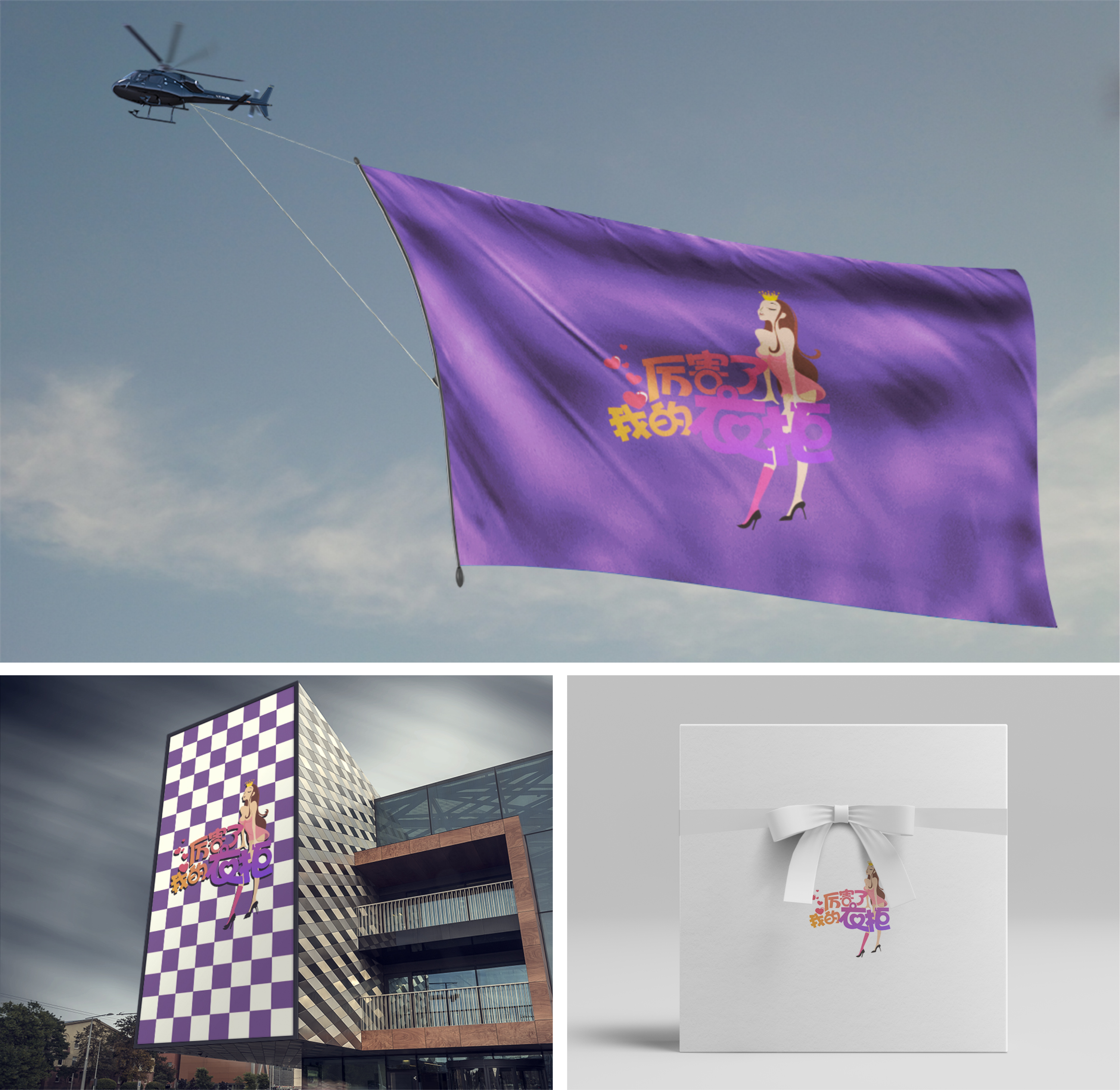 威威品牌设计-7年实体公司