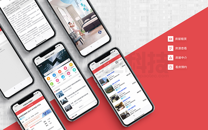 小跑科技-广州实体公司