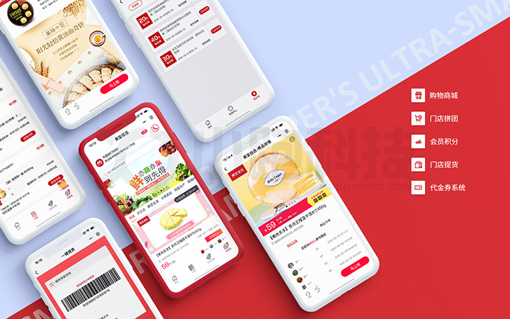 小跑科技-广州实体公司