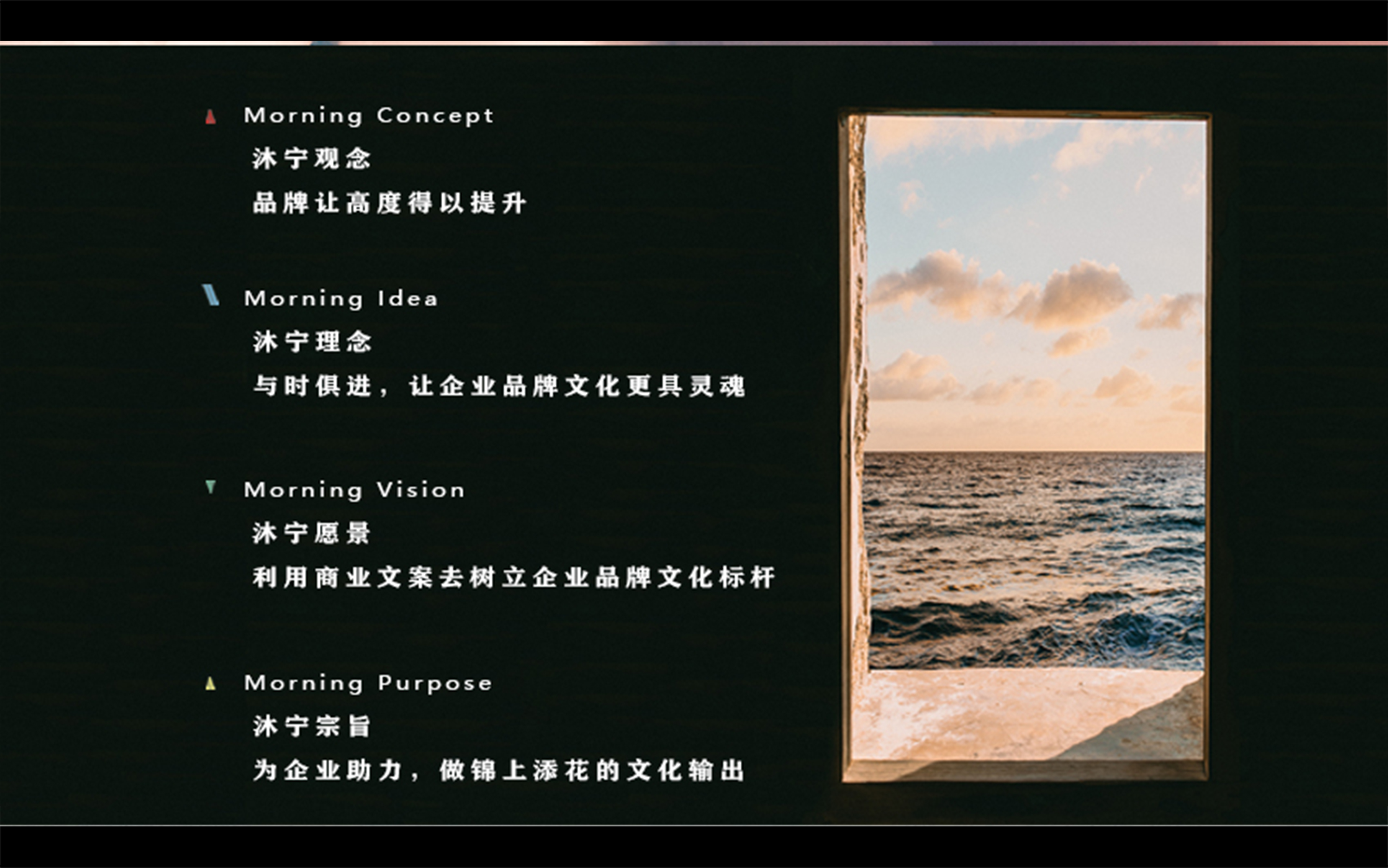 沐寧文化
