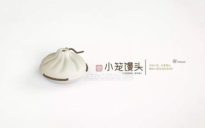 文旅IP品牌/文創(chuàng)<hl>產品</hl>/特色<hl>文化</hl>紀念品<hl>公司</hl>企業(yè)禮品/<hl>產品</hl><hl>外觀</hl>