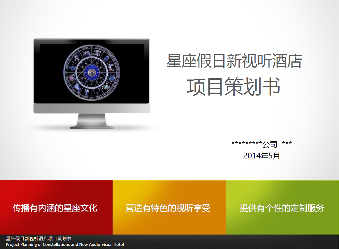 雪尘文案工作室