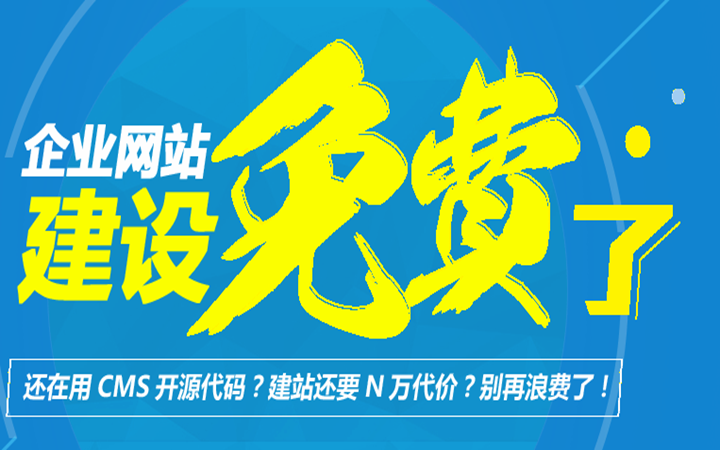 北京華為通
