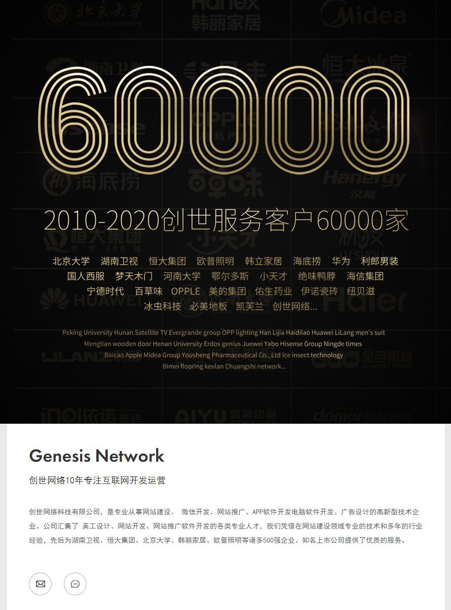 企业网站_企业官网网站建设H5网页设计制作前端公司定制开发响应式仿建站1