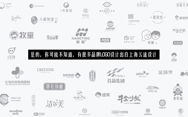 云途品牌設(shè)計