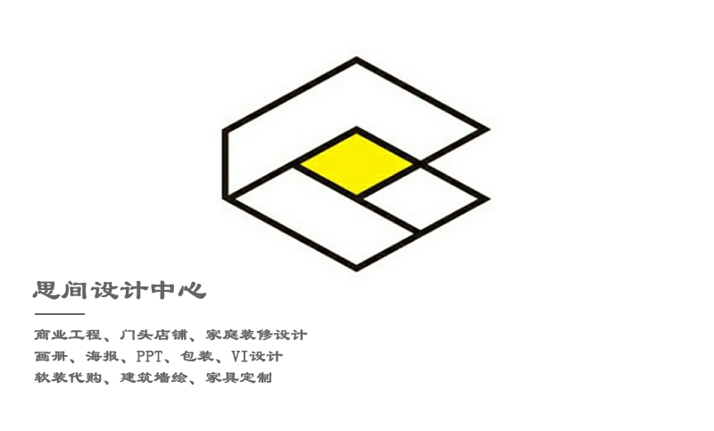 商業(yè)空間設(shè)計(jì)品牌SI設(shè)計(jì)*文化展廳設(shè)計(jì)門頭店面設(shè)計(jì)