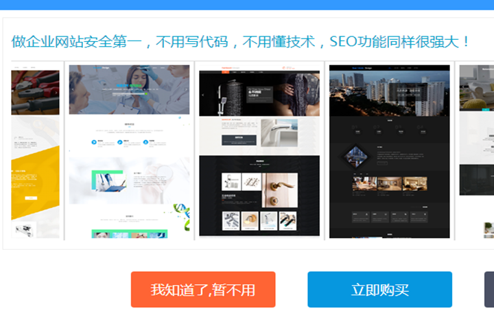 北京華為通