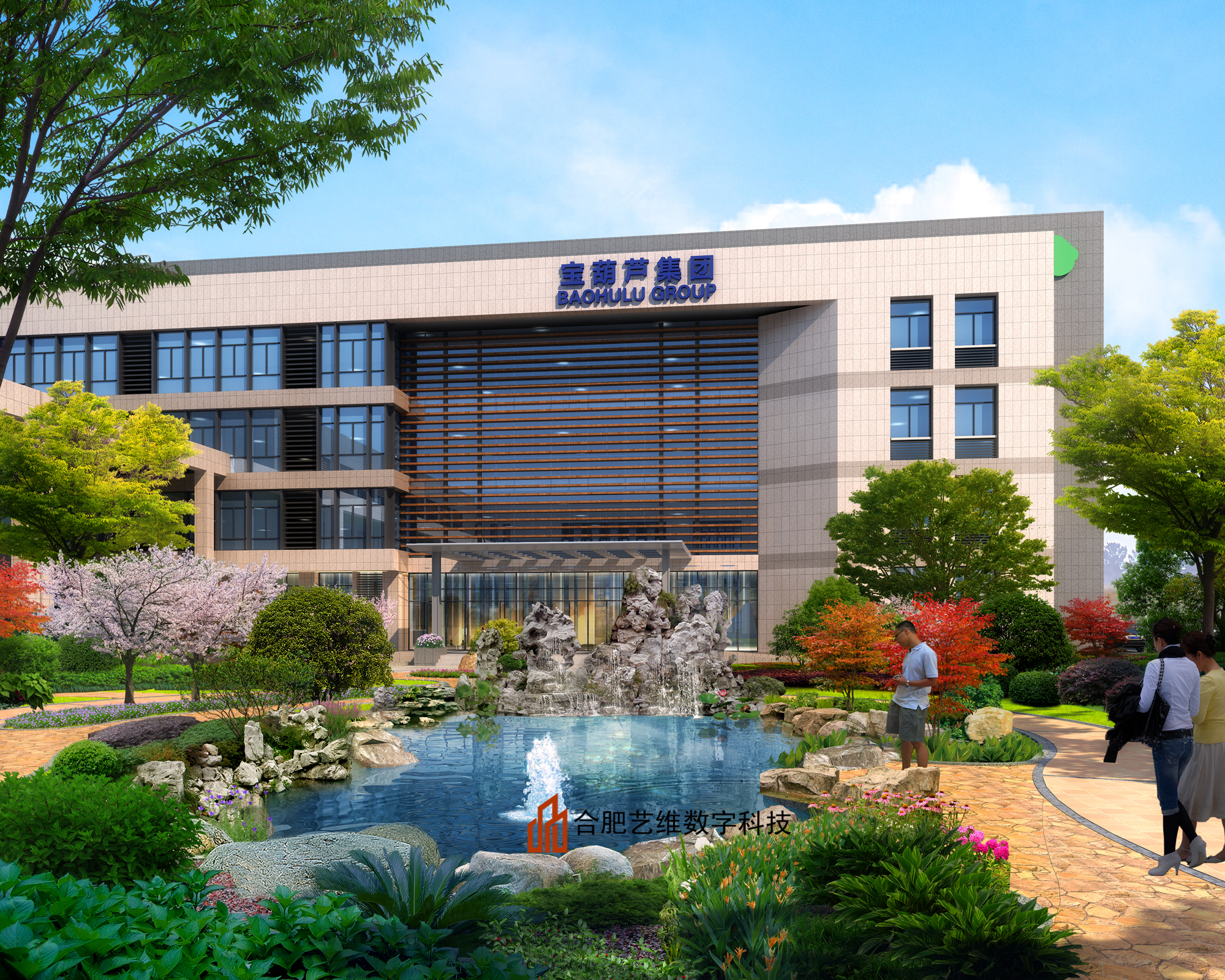 建筑景观效果图