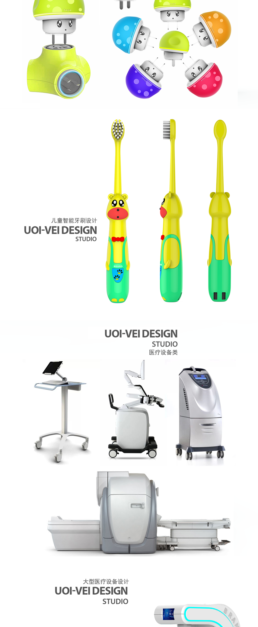 产品外观设计_【产品设计】外观设计工业设计外观设计智能产品设计外观结构设计3