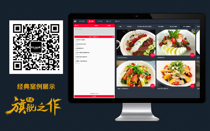 系统总体案例中 系统开发_系统集成案例分析