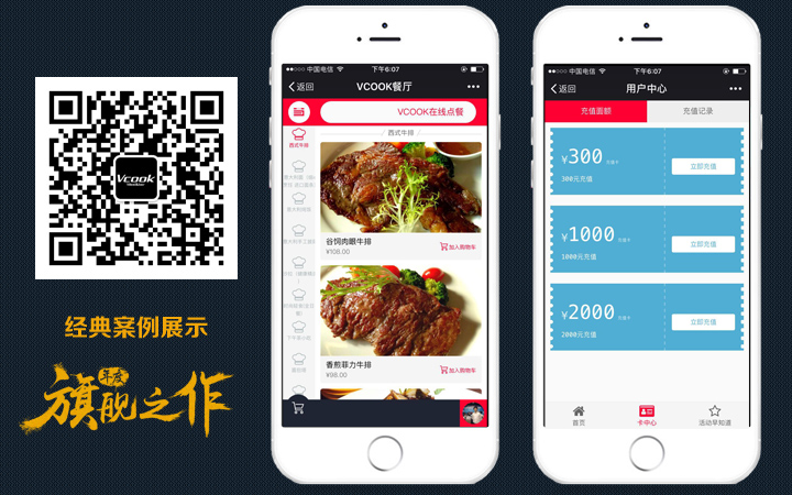 宝马微信h5案例