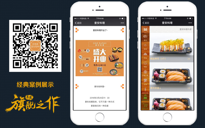 宝马微信h5案例
