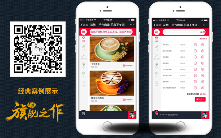 宝马微信h5案例
