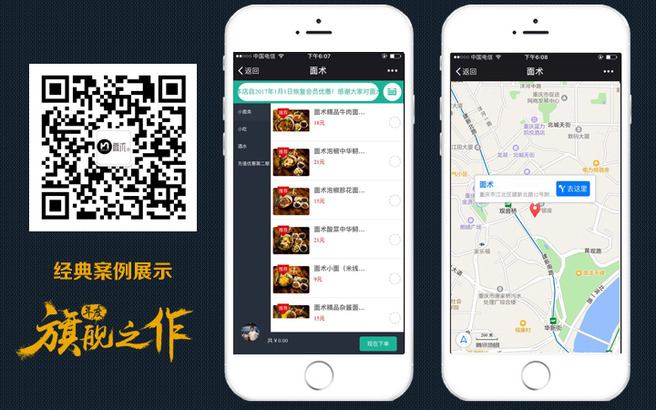 系统总体案例中 系统开发_系统集成案例分析
