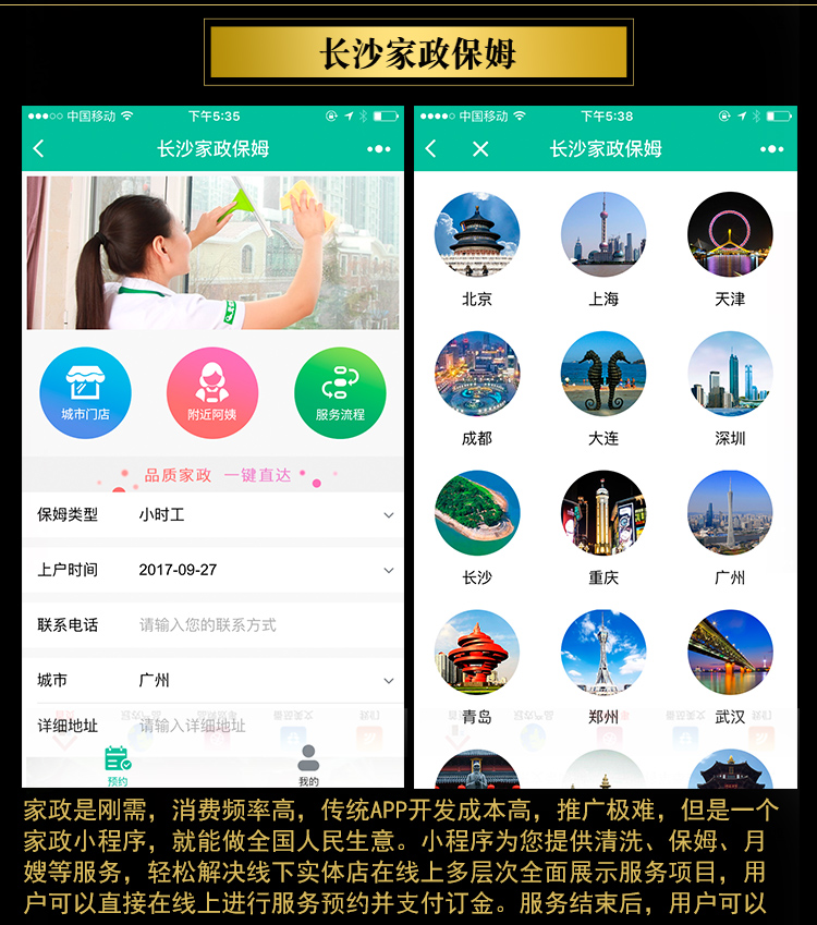 智時(shí)代科技