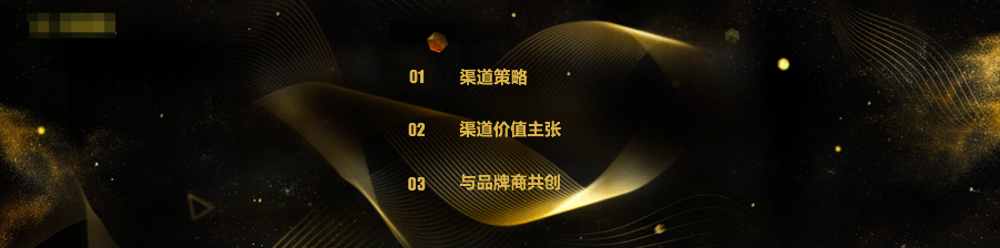 企業(yè)項目匯報，年終總結(jié)<hl>ppt</hl>制作