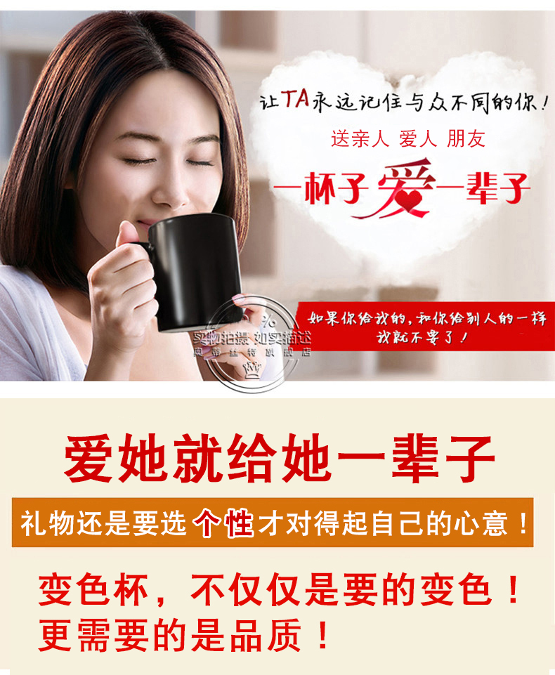 自制可印照片diy定制馬克喝水杯子加熱變色創(chuàng)意個(gè)性潮流定做圖