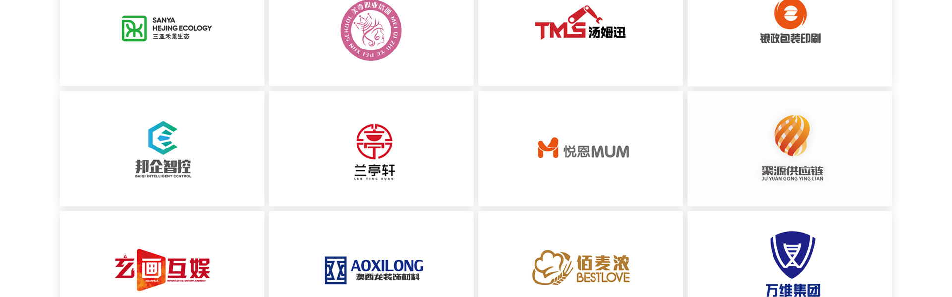 狮动策划设计-诚信17年直营店