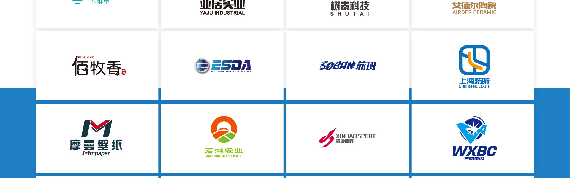 狮动策划设计-诚信17年直营店