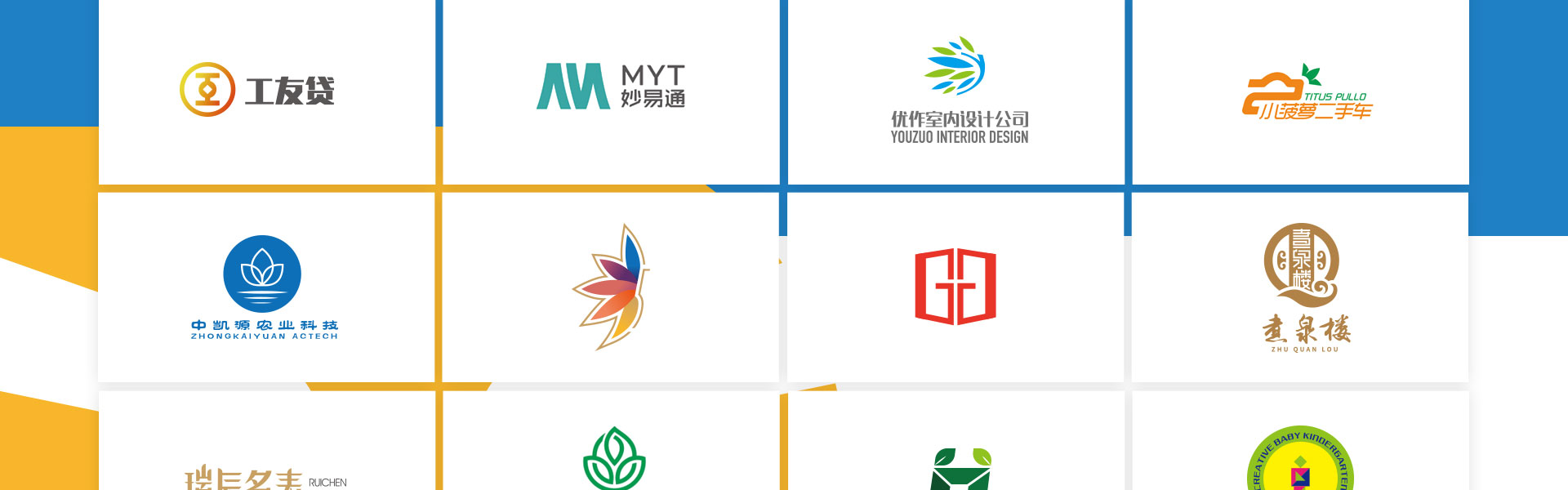 狮动策划设计-诚信17年直营店