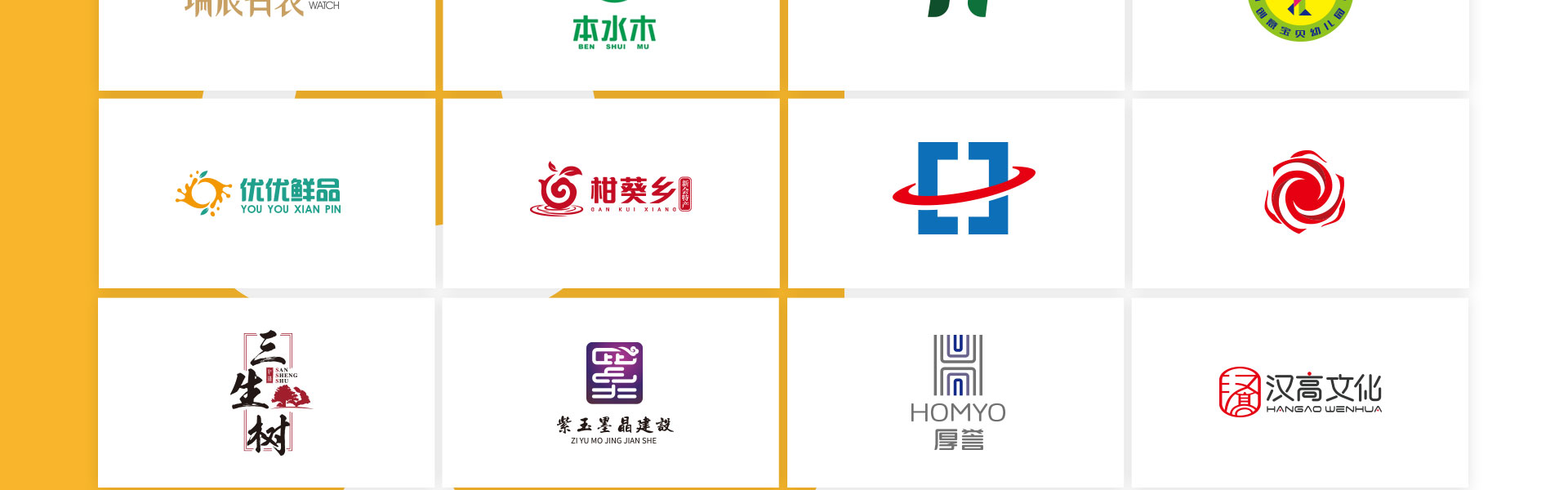 狮动策划设计-诚信17年直营店