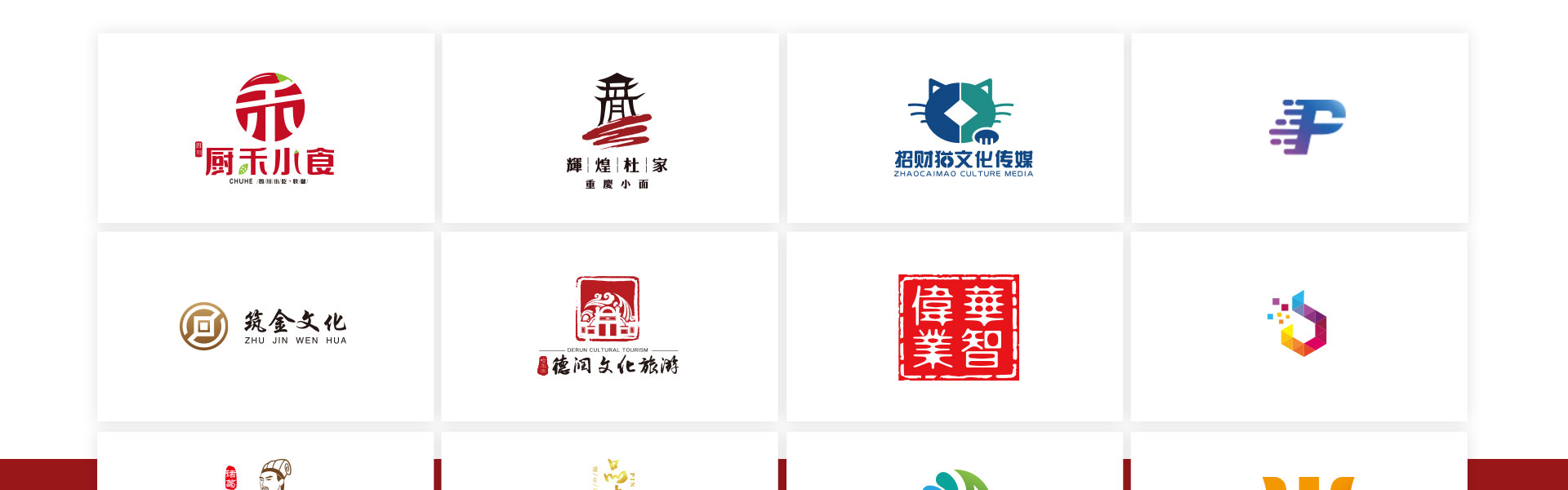 狮动策划设计-诚信17年直营店