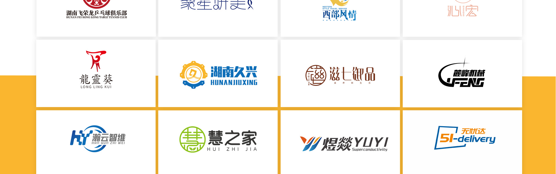 狮动策划设计-诚信17年直营店