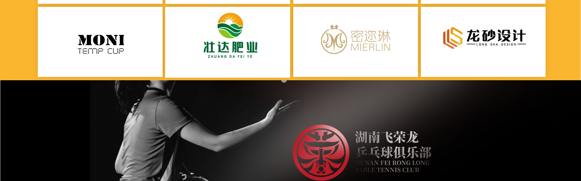 狮动策划设计-诚信17年直营店