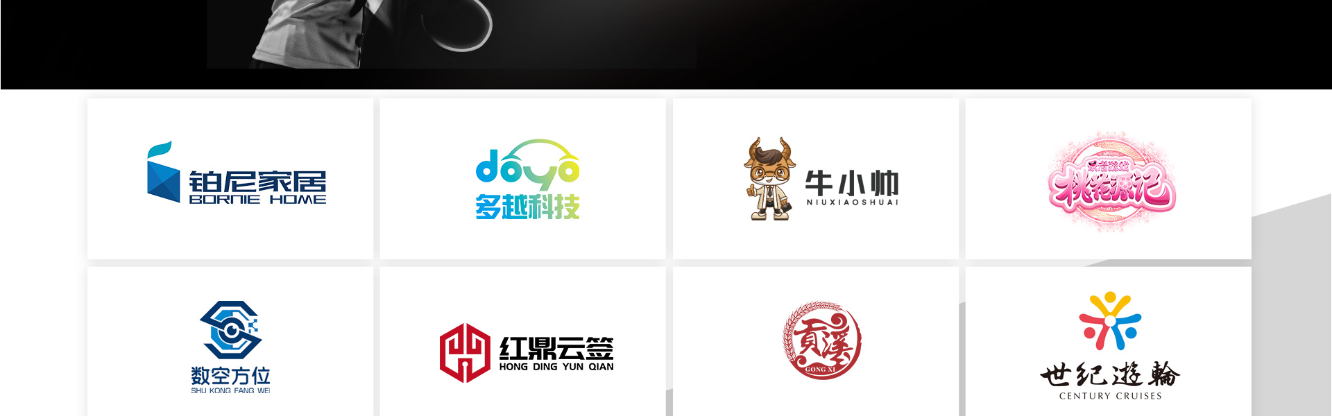 狮动策划设计-诚信17年直营店